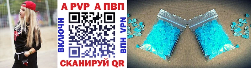 Магазины продажи наркотиков Рубцовск COCAIN  АМФ  Экстази  МДМА  СК  Меф мяу мяу  ГАШИШ 