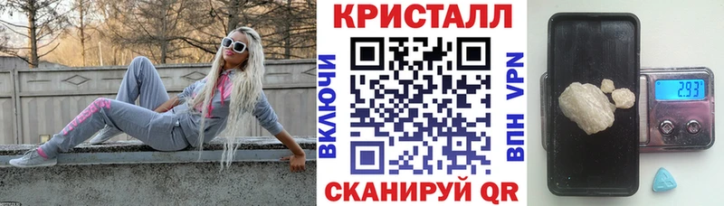 MEGA маркетплейс Рубцовск Amphetamine Розовый