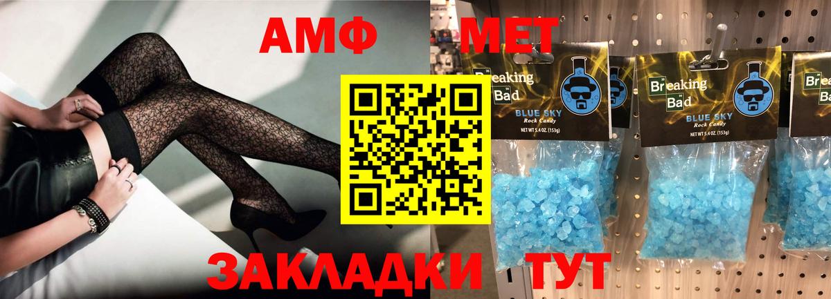 АМФ Premium Рубцовск