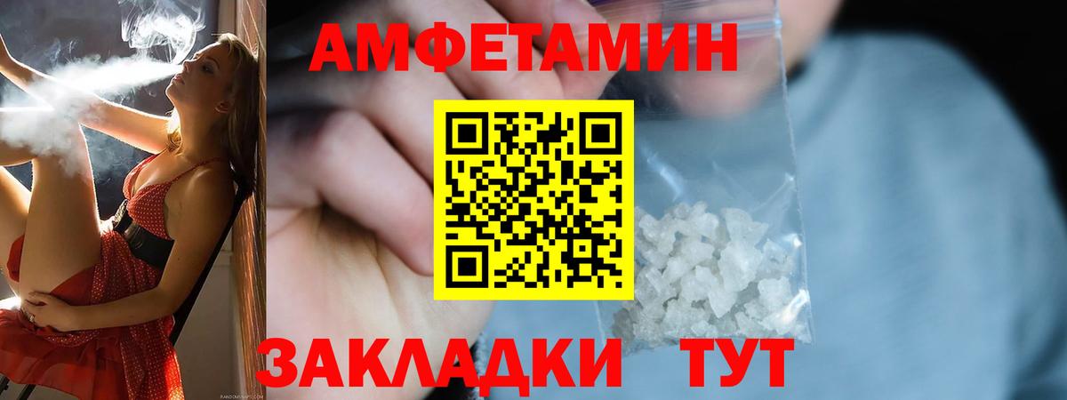 БУТИРАТ Рубцовск