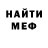 МЕТАДОН кристалл ReFuster less