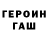 Метадон белоснежный Serg811 Wolf