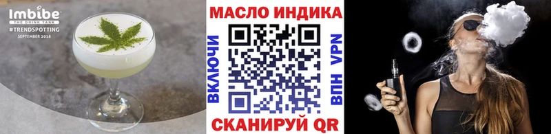 наркотики  ОМГ ОМГ маркетплейс  Еда ТГК марихуана  Рубцовск 