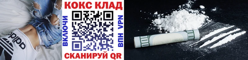COCAIN 98% Рубцовск