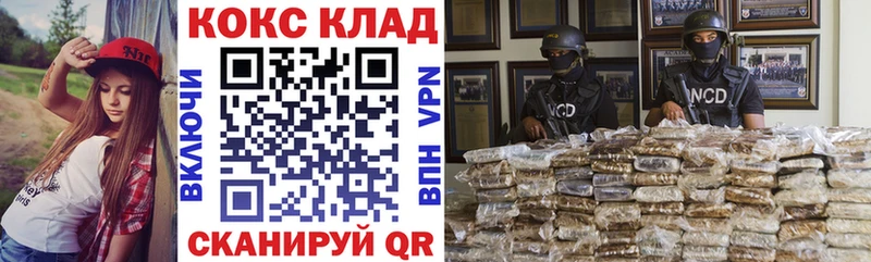 COCAIN 97%  hydra рабочий сайт  Рубцовск  даркнет сайт 