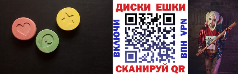 Экстази Punisher  Рубцовск 