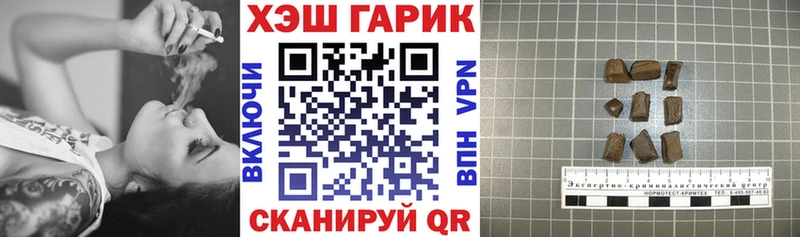 купить наркотики цена Рубцовск Гашиш индика сатива