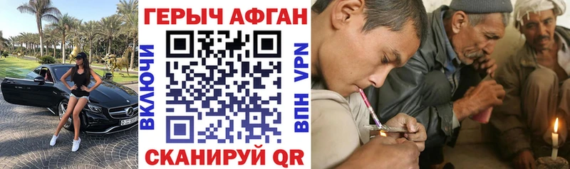 магазин продажи   Рубцовск  Героин хмурый 