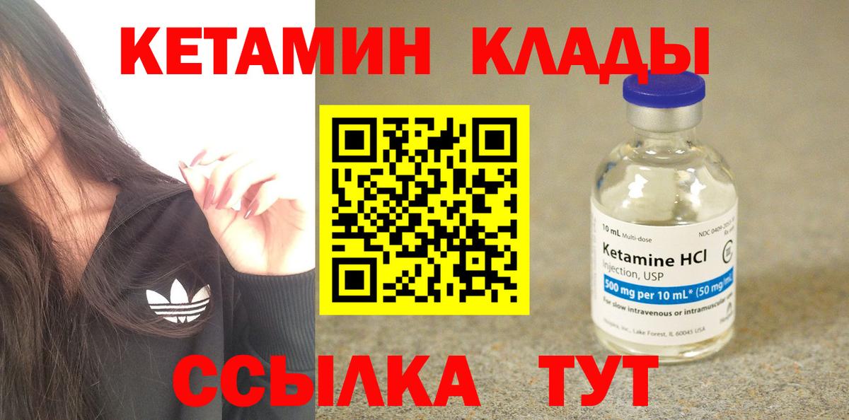 Кокаин  Конопля  Рубцовск  ГАШ  Меф кристаллы  Вход с VPN 