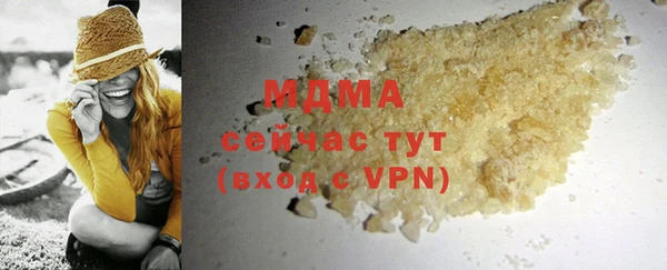 ГАЛЛЮЦИНОГЕННЫЕ ГРИБЫ Алзамай