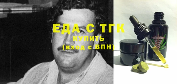 меф VHQ Алексин
