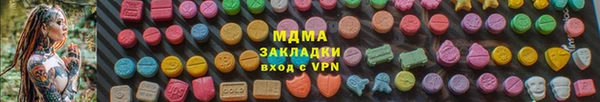 марки nbome Алексеевка