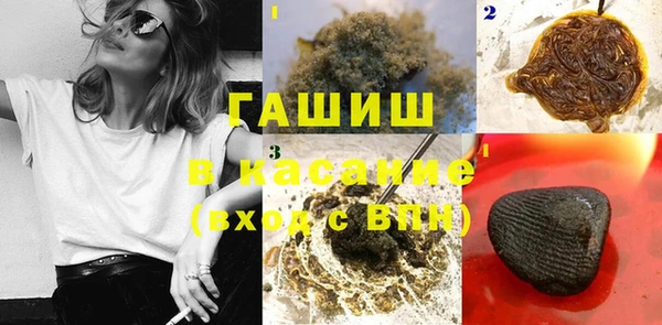 меф VHQ Алексин