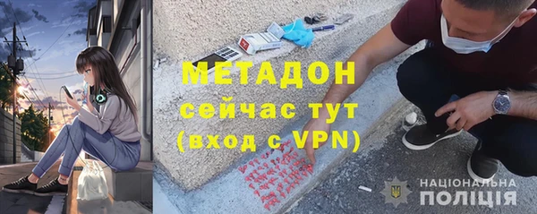 марки nbome Алексеевка