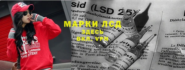 меф VHQ Алексин