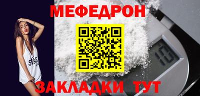 дистиллят марихуана Севастополь