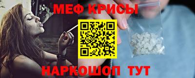 стафф Магнитогорск