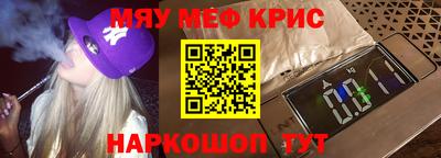 apvp Северобайкальск