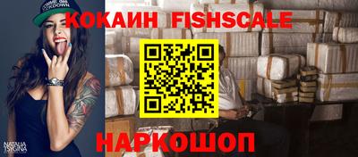 дистиллят марихуана Севастополь