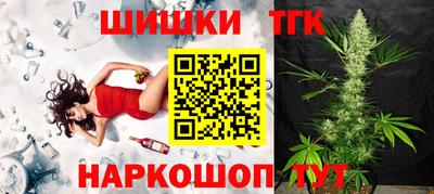дистиллят марихуана Севастополь