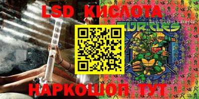 apvp Северобайкальск