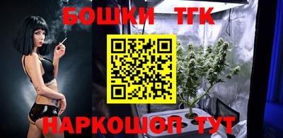 дистиллят марихуана Севастополь