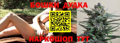дистиллят марихуана Севастополь