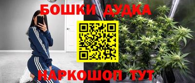 дистиллят марихуана Севастополь