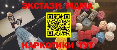 дистиллят марихуана Севастополь