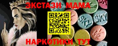 дистиллят марихуана Севастополь