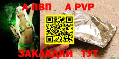 мдпв Свободный