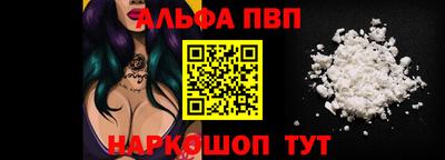apvp Северобайкальск
