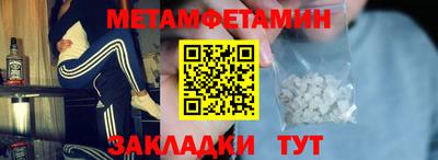 apvp Северобайкальск