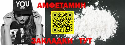 apvp Северобайкальск