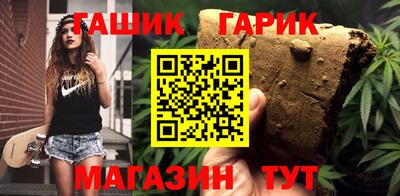 дистиллят марихуана Севастополь