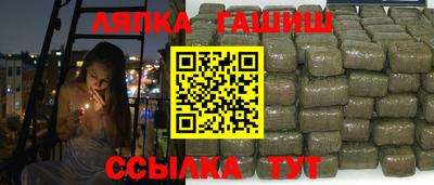 apvp Северобайкальск