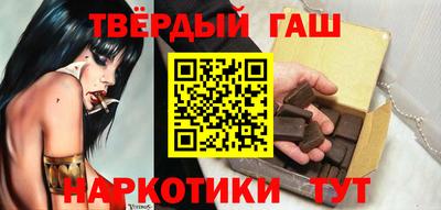 дистиллят марихуана Севастополь