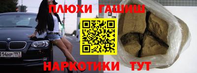 дистиллят марихуана Севастополь