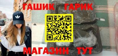 дистиллят марихуана Севастополь