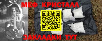 дистиллят марихуана Севастополь