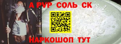 apvp Северобайкальск