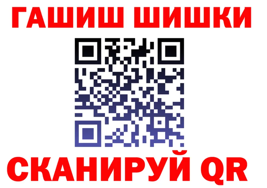 КЕТАМИН ketamine вход это hydra Рубцовск