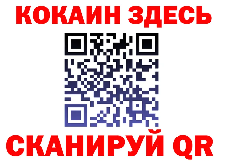 ГЕРОИН Heroin как зайти shop MEGA Рубцовск