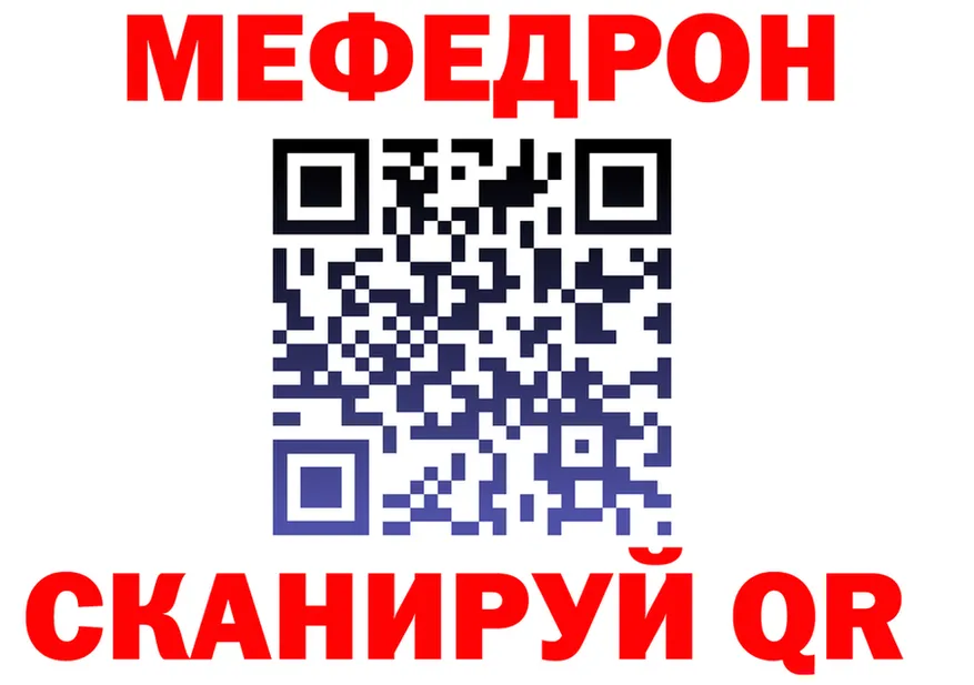 МДМА VHQ зеркало сайты даркнета mega Рубцовск