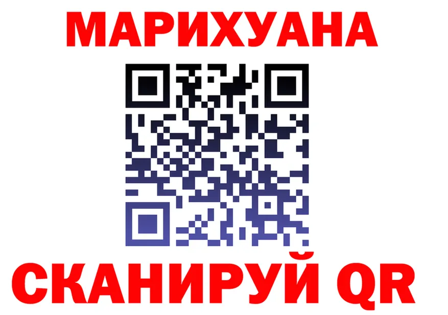 Cannafood марихуана ссылка нарко площадка blacksprut Рубцовск