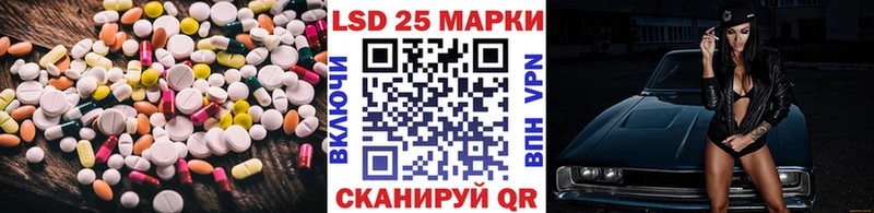 ЛСД экстази ecstasy  Рубцовск 
