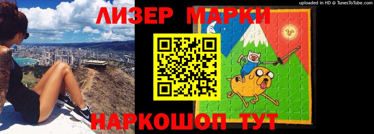 Лсд 25 экстази кислота  ЛСД экстази  Лсд 25 экстази кислота  Рубцовск  Вход с VPN 