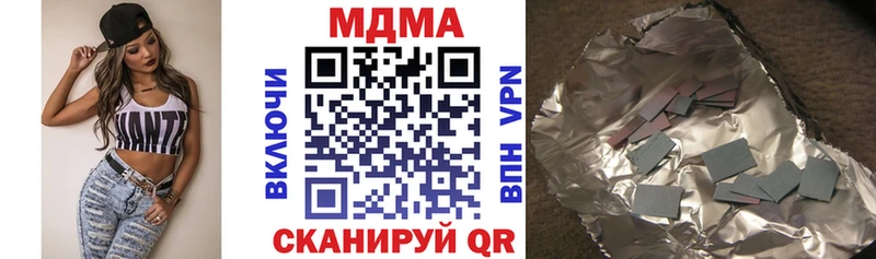 shop клад Рубцовск MDMA молли