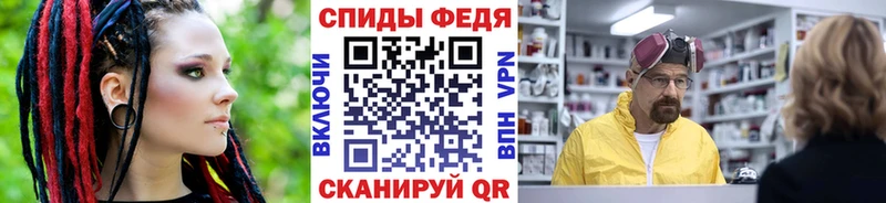 МЕТАМФЕТАМИН Methamphetamine  Рубцовск 
