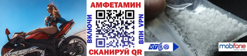 Метамфетамин витя Рубцовск